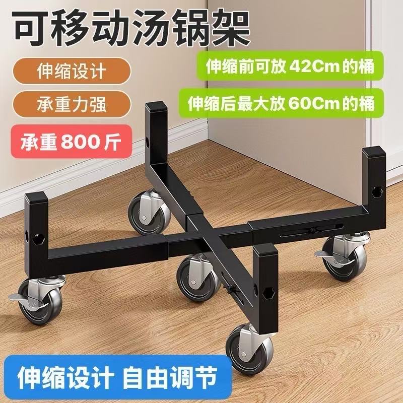 伸缩款特厚不锈钢方形周转车运输移动保温桶架蒸笼架带刹车