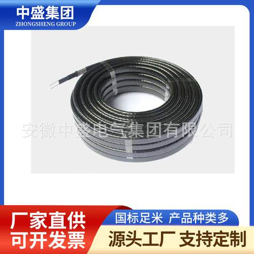 高0温P并联22v恒功率电伴热-带RD7632J4-60W