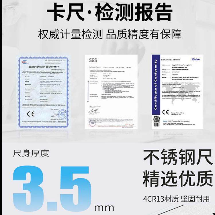 游卡尺数不锈显钢电子高精度级100/200/30标0mm工业油标金120属多