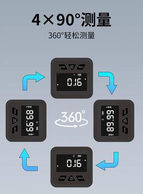 单斜面磁吸数字量角器*测水平测角仪63662数显角度仪49仪0°