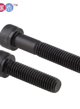 m3DI6N912花12.9级圆柱机头内六角螺VUP钉滚合金12.9级柱头内六角