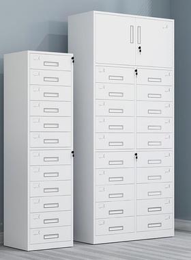 钢制多柜抽屉储物柜带34894锁多层收纳柜公铁皮斗文件料柜办矮柜