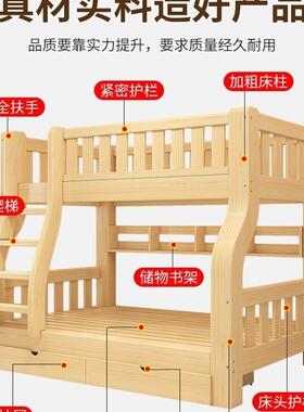 全木国标上下床双层床子母床厚加粗加成人上下实木床员工90423宿