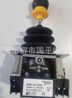 控销售主卸令港HAA制器XKB-A11220操纵台机主令船机主令开关