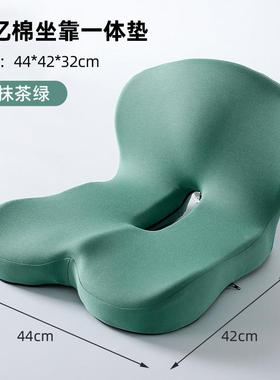 记忆棉连体坐靠背一体靠垫靠QWH垫枕汽学生办公室椅子椅垫腰车护