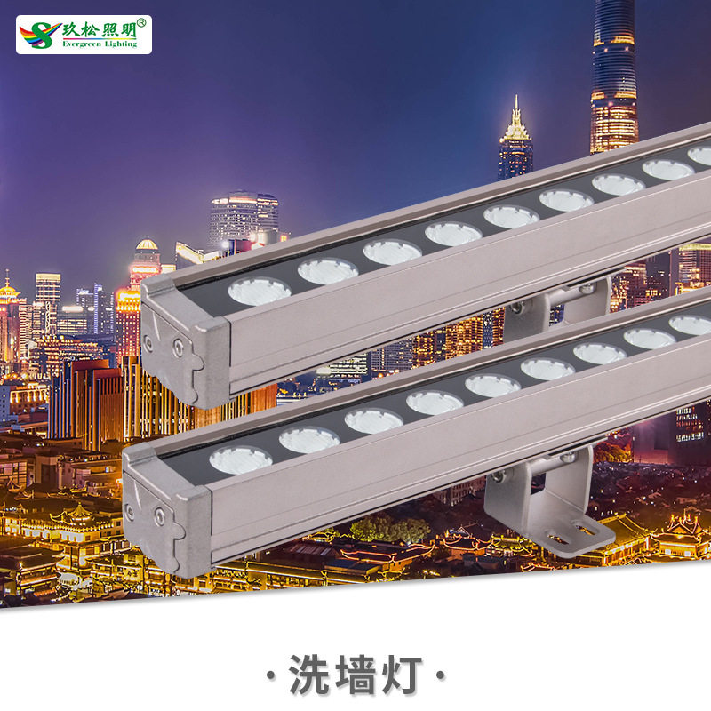 厂家直供LED全结构防水洗墙灯户外24W36W48W72WDMX512RGB洗墙灯