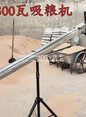 家LKI大功率机抽粮机小型用吸谷吸麦机绞龙机上料器