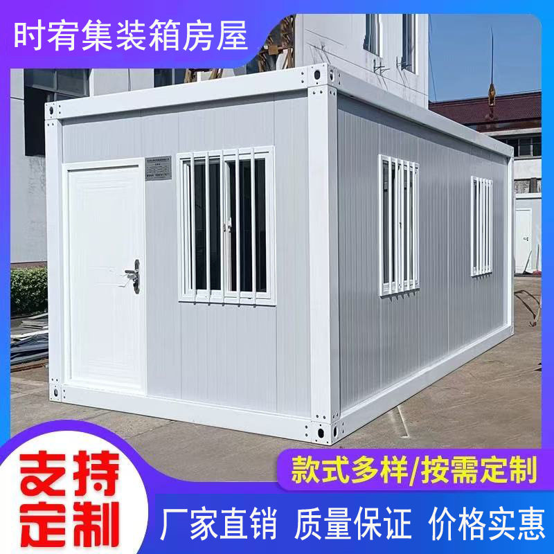 带装修玻璃幕墙移动集装箱房