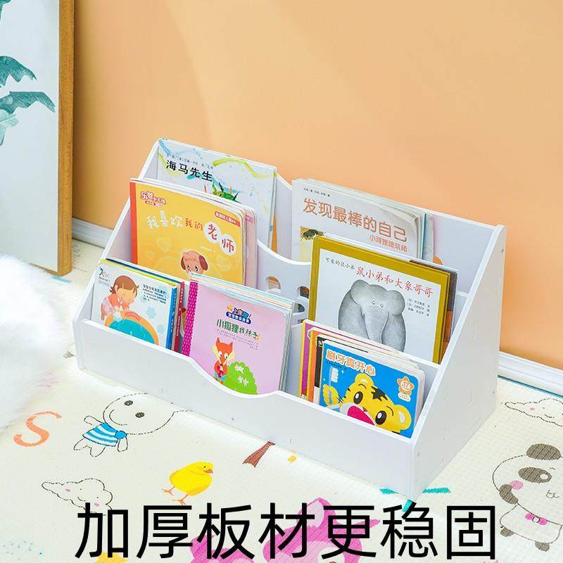 L绘本架7儿童书架收纳置物架桌飘窗地落手EMV提书架幼上儿园多层