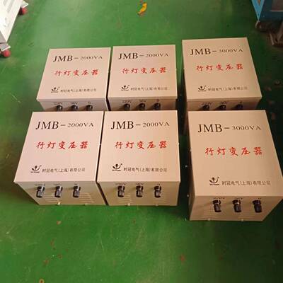 JKMB-5VA照明变压器380OJZV220V转36V24V3K6KK810K行灯变压器