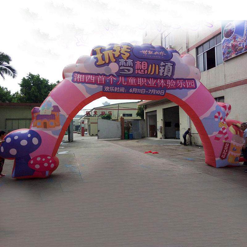 家直销充气开拱业幼儿园hx-017喷绘异形卡通气婚庆庆典活动门厂彩