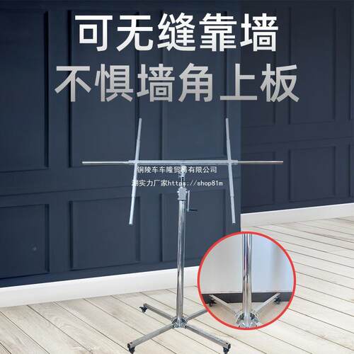 石吊膏板木工封支架装潢手摇升降机板提升顶举升电锤无品牌/打孔