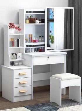 网红梳妆台小户型卧室房间现代约化妆纳62885桌收柜一体经简型化