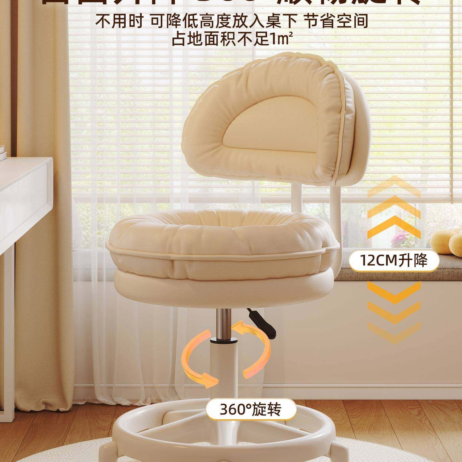 奶油558帽风梳妆凳子女生卧室梳妆台家用衣间专用升凳降子美甲椅