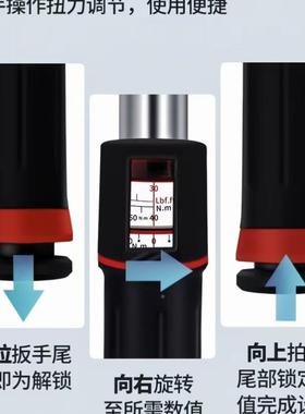 可视窗力扳手双刻度显NVZ示扭矩手换头双扳向调扭可节扭力棘轮扳