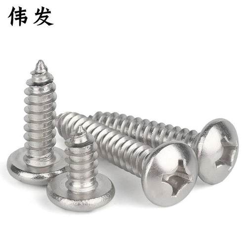 头M5毫米304不锈盘十字自FGA攻螺钢半圆头自攻螺丝GB845ST4钉.8