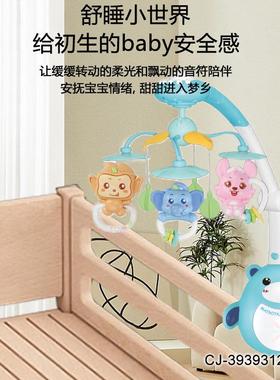 胶EN71认证安俄文遥控熊宝床宝铃件60794吊件音乐多功能婴儿抚早