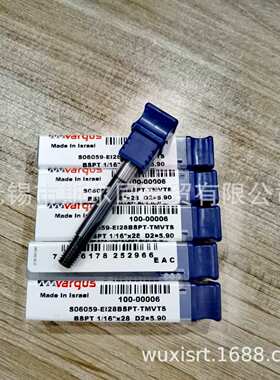 以色列瓦格斯螺纹铣刀S06059-EI28BSPTTMVTS S06059-EI28BSPTMVTS