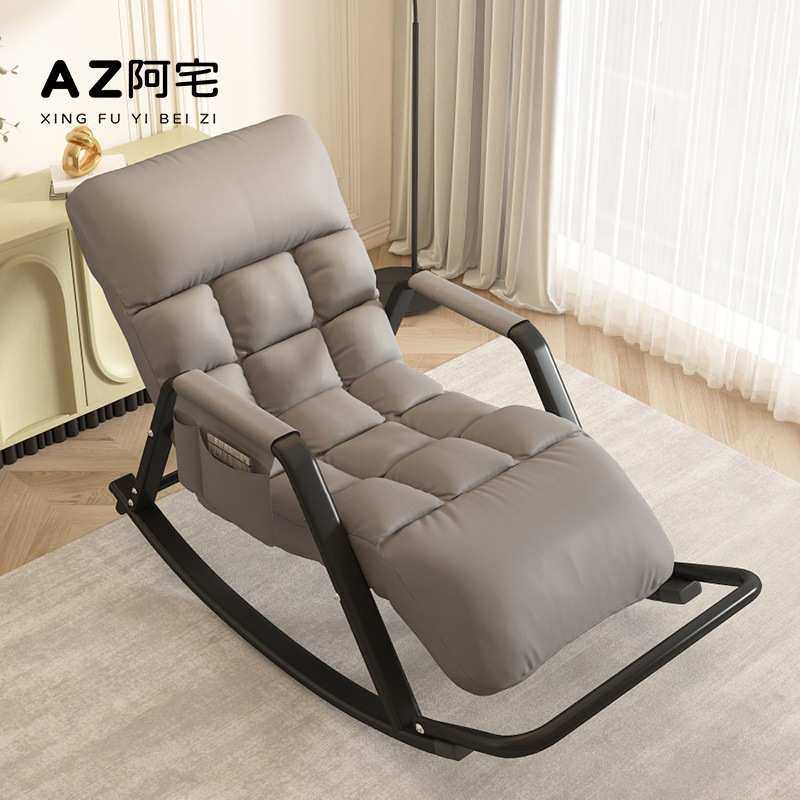 躺椅家用摇摇椅大人阳台休闲椅可躺可睡窝窝椅懒人沙发椅2024新款,模玩/动漫/周边/娃圈三坑/桌游,模型制作工具/辅料耗材,淘宝优惠券,粉丝福利购,淘宝优惠卷
