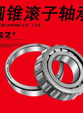 HH224334/HH224314 英制七类轴承 尺寸99.975×214.975×64.7