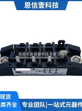 VVZ70-16IO7 VVZF70-16IO7 VVZF70-14IO7 VVZF70-12IO7模块
