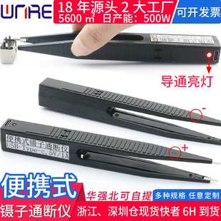便携式镊子测试夹快速导通电检测电子产品端子正负极器具检验仪器