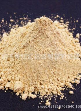 模具石膏粉 黄色灰白纯白KS手板模材料模型粉半水石膏 黄石膏粉