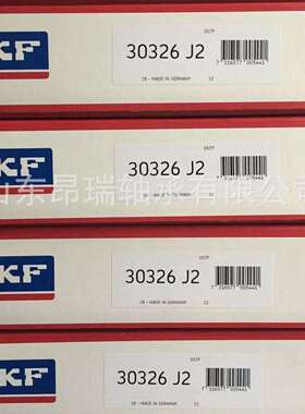 瑞典SKF 30326 J2 圆锥滚子轴承 30328 J2