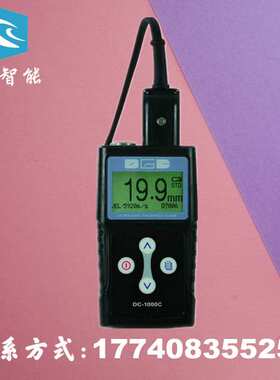 德光DC-2000C超声波测厚仪 钢板 钢管 金属 管道 测0.8-300mm