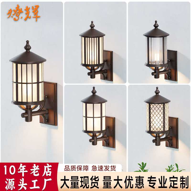户外壁灯太阳能庭院灯中式感应室外防水别墅阳台露台花园大门墙灯