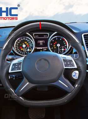 适用于奔驰G级E级GL ML W463 W166 W212碳纤维汽车方向盘定制改装