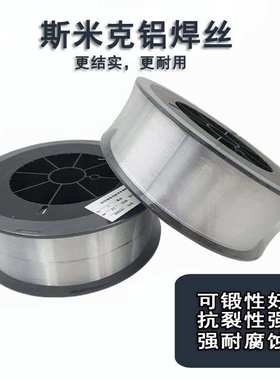 上海斯米克S121镍基1号堆焊焊丝RNiCr-A镍基合金耐磨耐热电焊丝
