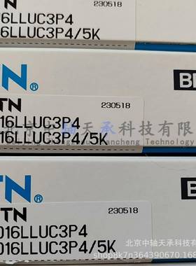 NTN 深沟球轴承 6016LLUC3P4/5K 电机轴承 尺寸80mm×125mm×22mm