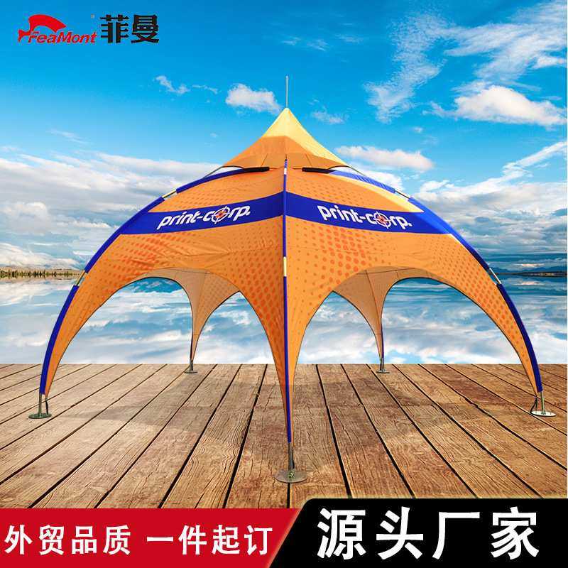 FEAMONT 菲曼圆顶展览帐篷 大型展会拱形帐篷户外广告定制遮阳篷,模玩/动漫/周边/娃圈三坑/桌游,模型制作工具/辅料耗材,淘宝优惠券,粉丝福利购,淘宝优惠卷