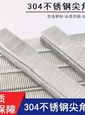 不锈钢高碳钢尖脚钉金刚网码钉425K户外编藤家具K410K413K416K419