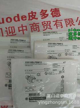 XS518B1PBM12 XS518B1PAL2 XS518B1PAM12 XS518B1PAL5接近传感器