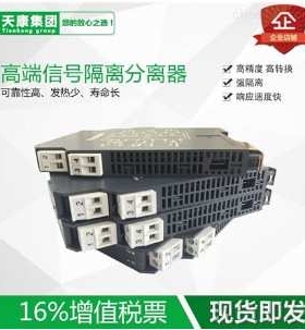 NPEXA-CA3D11变送器输出检测端隔离式安全栅