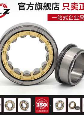哈尔滨ZLZ圆柱滚子轴承 NJ NU 414 415 416 417 418 419 EM