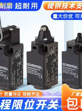 施迈赛款行程限位开关TK ZK236-11Z-U270 ZK236-11Z-ST /-11Z-M16