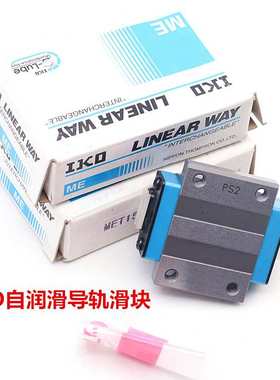IKO滑台BSR1560SL BSR1560 IKO精密滚珠滑轨滑组不锈钢标准件现货