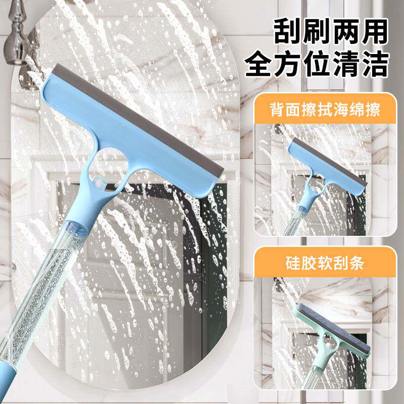 外贸四合一擦窗户神器双面能擦能刮带喷壶加长清洁镜子汽车玻璃刮