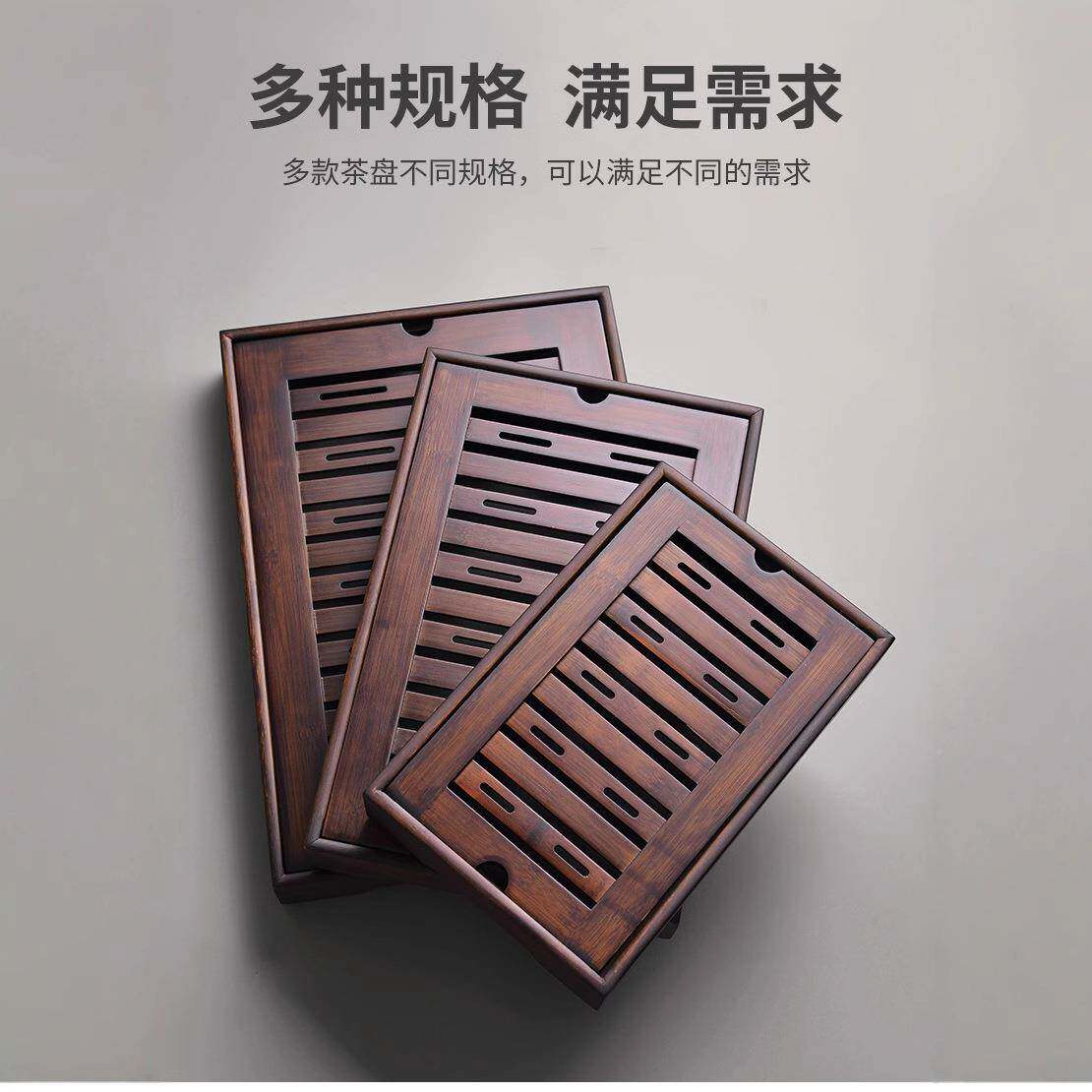 九竹01小型茶盘长方盛水大号储式托水盘茶具茶台海一泡人用茶竹干