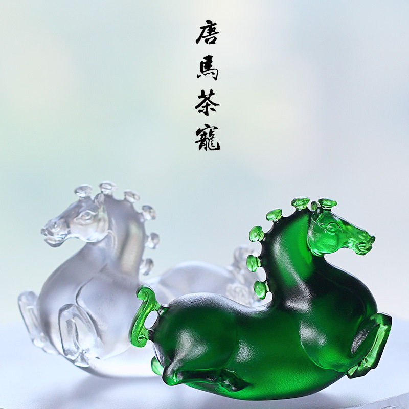 琉璃唐马茶宠小摆件茶道配件