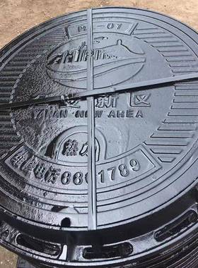 学校区防降排井26542水盖800圆形球墨铸铁井盖沉雨水排污井小盖