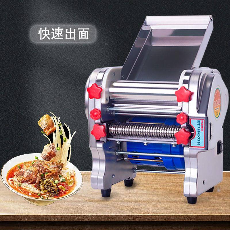 家不锈钢电压面机多功能小商型用面条机擀用面皮饺BXD子皮馄饨动