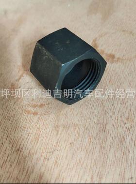1t9k38发电机组配件CVTN85发动机零件回油k接头螺母49154612
