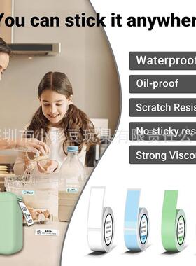 新品P11标签打印机片P11蓝色+便家用热携式迷你小型口袋敏照标签