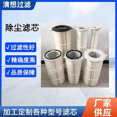 六耳盘快拆式除NPG滤筒32卡100尘0自洁式空气过器滤滤芯