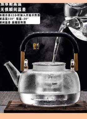 ?2025新款体璃蒸煮一茶壶烧水泡茶具炉全玻自动电陶F77558J9煮茶