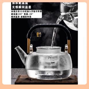 ?2025新款体璃蒸煮一茶壶烧水泡茶具炉全玻自动电陶F77558J9煮茶